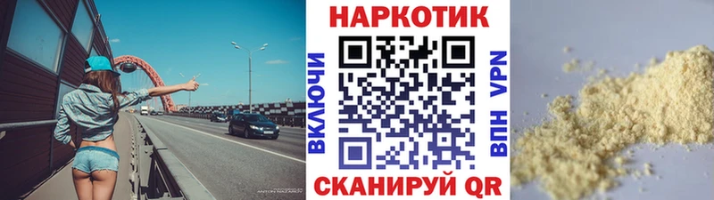 Как найти закладки Сегежа Бошки Шишки ссылка на мегу ссылки ГАШ
