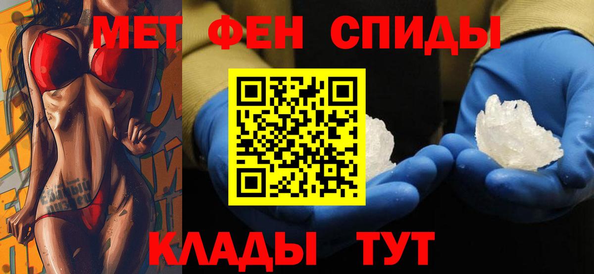 АМФЕТАМИН 98% Сегежа