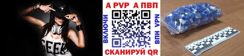 кракен зеркало  цена   Сегежа  APVP Crystall 