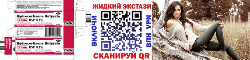 Бутират GHB  Сегежа 