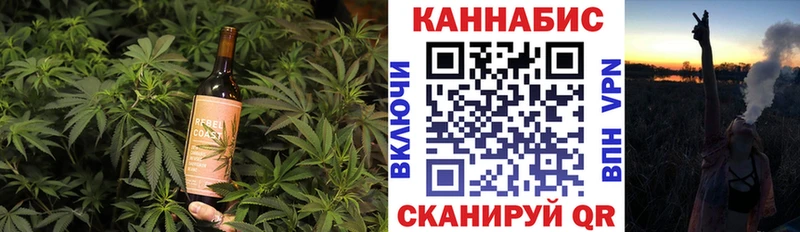 ОМГ ОМГ ССЫЛКА  Сегежа  Cannafood конопля 
