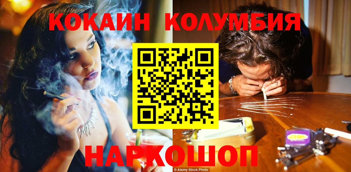Cocaine 97% Сегежа
