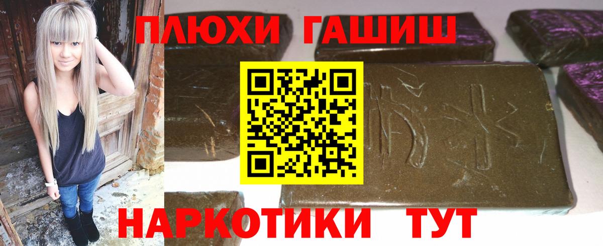 Кокаин  ГАШИШ  МАРИХУАНА  Сегежа  Вход с VPN  Меф МЯУ МЯУ   ГАШ 