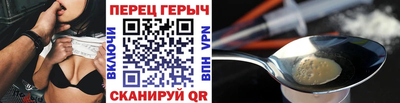 ГЕРОИН Heroin Сегежа