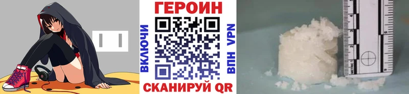 ГЕРОИН белый  Сегежа 