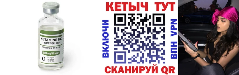 mega tor  Сегежа  Кетамин VHQ  купить  