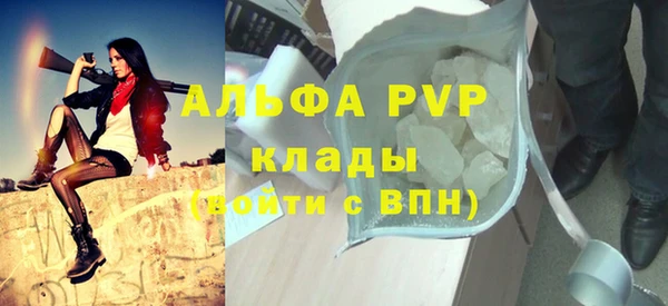 твердый Белокуриха