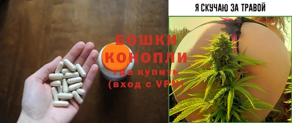альфа пвп VHQ Беломорск