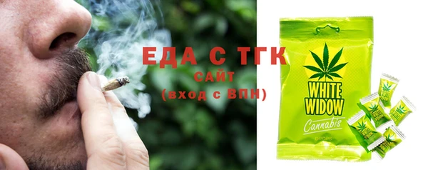 марихуана Балабаново