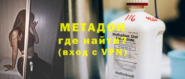 альфа пвп VHQ Беломорск