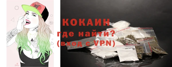 кокаин колумбия Белоозёрский