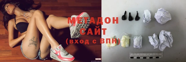 альфа пвп VHQ Беломорск