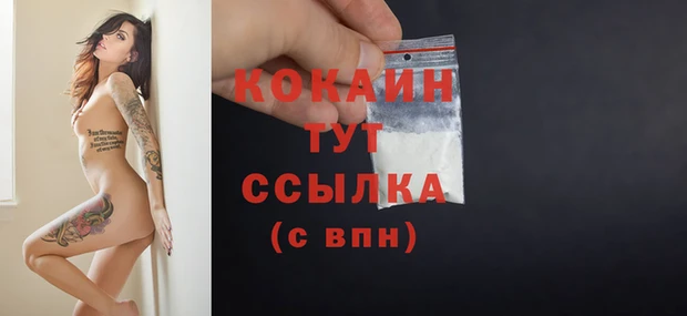 альфа пвп VHQ Беломорск