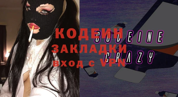 альфа пвп VHQ Беломорск