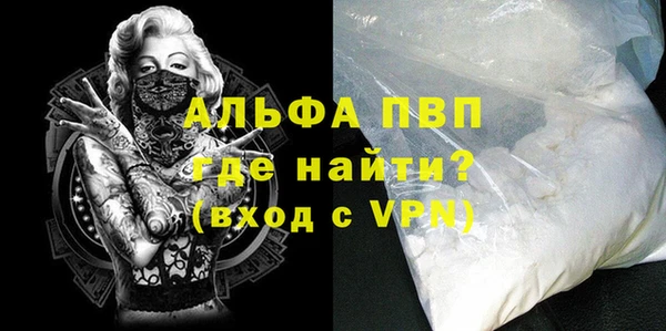 твердый Белокуриха