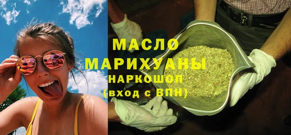альфа пвп VHQ Беломорск
