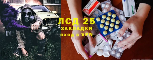 альфа пвп VHQ Беломорск