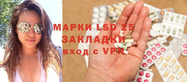 альфа пвп VHQ Беломорск