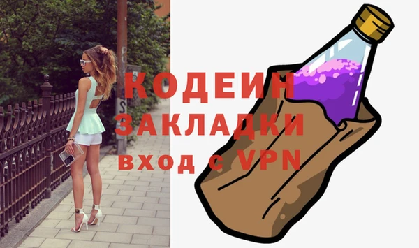 альфа пвп VHQ Беломорск