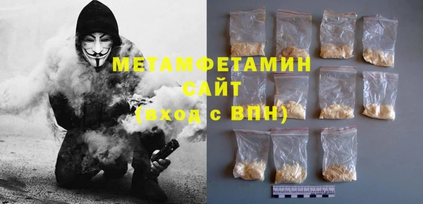 альфа пвп VHQ Беломорск
