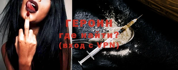 альфа пвп VHQ Беломорск