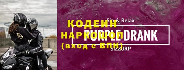 твердый Белокуриха