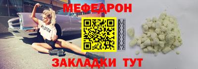 прущая мука Ставрополь