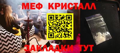 прущая мука Ставрополь