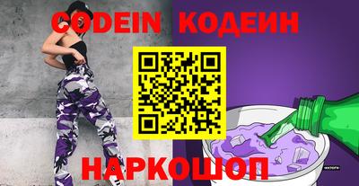 мяу мяу кристалл Старая Купавна