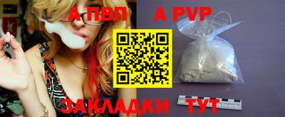 прущая мука Ставрополь
