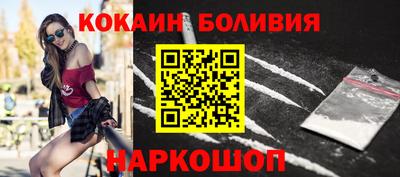 прущая мука Ставрополь