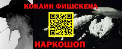 прущая мука Ставрополь