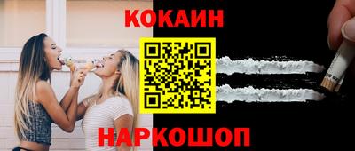 мяу мяу кристалл Старая Купавна