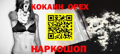 прущая мука Ставрополь
