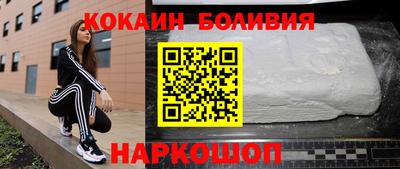 мяу мяу кристалл Старая Купавна