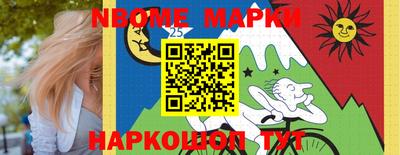 прущая мука Ставрополь