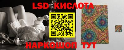 мяу мяу кристалл Старая Купавна