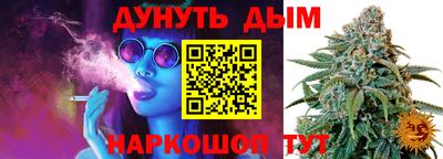 прущая мука Ставрополь
