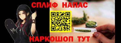 мяу мяу кристалл Старая Купавна
