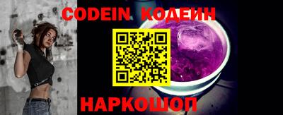 мяу мяу кристалл Старая Купавна