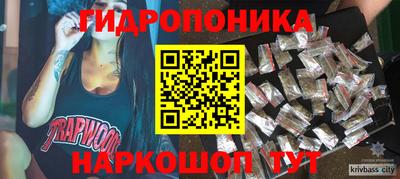 мефедрон VHQ Среднеуральск