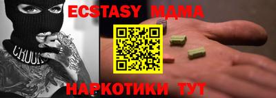 мяу мяу кристалл Старая Купавна