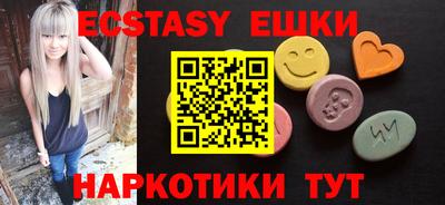 мяу мяу кристалл Старая Купавна