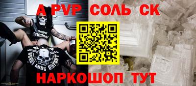 мяу мяу кристалл Старая Купавна