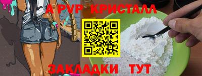 прущая мука Ставрополь
