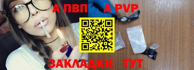 прущая мука Ставрополь