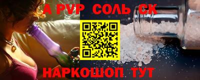 мефедрон VHQ Среднеуральск