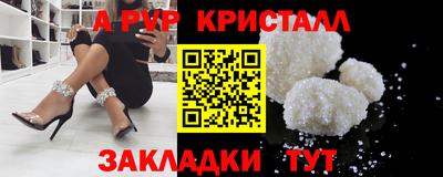 мефедрон VHQ Среднеуральск