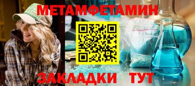 мефедрон VHQ Среднеуральск