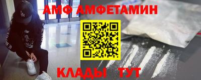 мяу мяу кристалл Старая Купавна